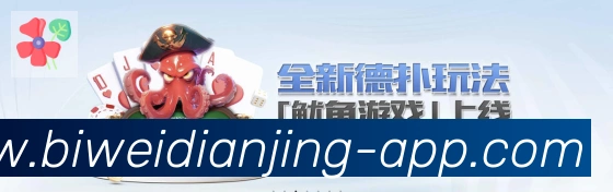 必威电竞荣誉
